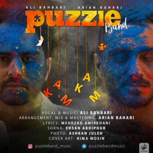 دانلود آهنگ جدید پازل بند با عنوان کم کم